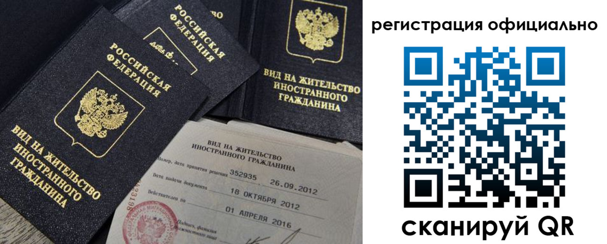 временная регистрация госуслуги в Сальске