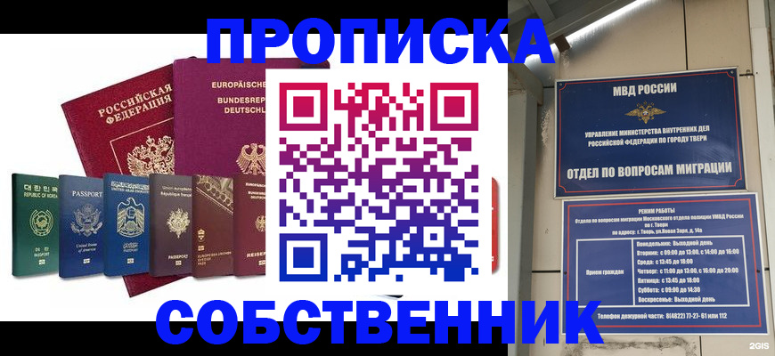регистрация для дет. сада в Сальске